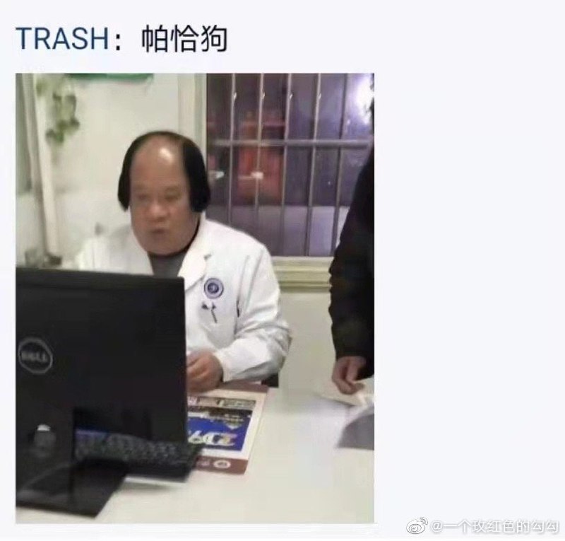 人家明明有三根😡人家明明有三根😡