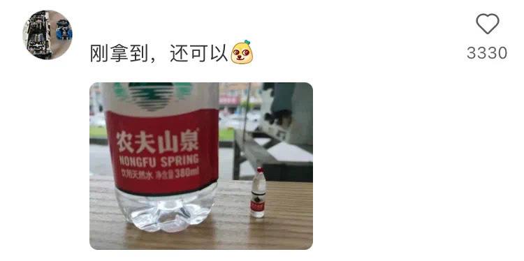 ？？