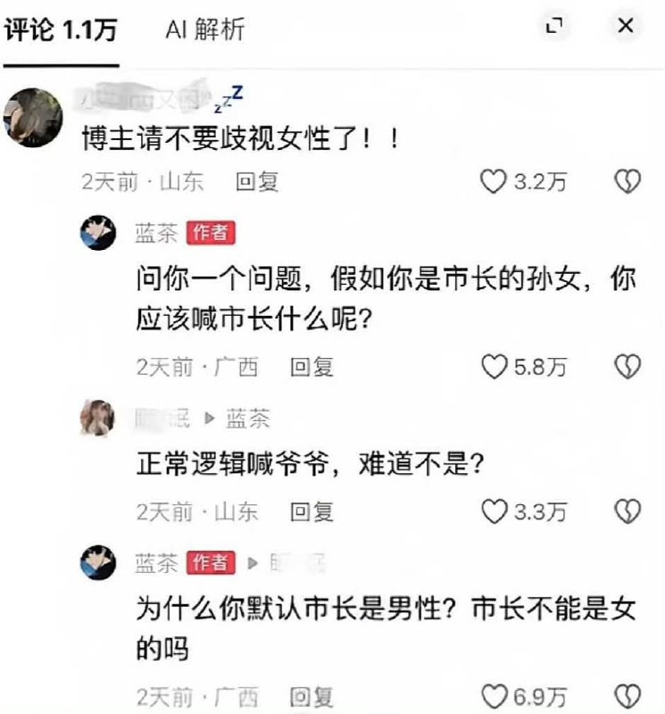 以拳还拳