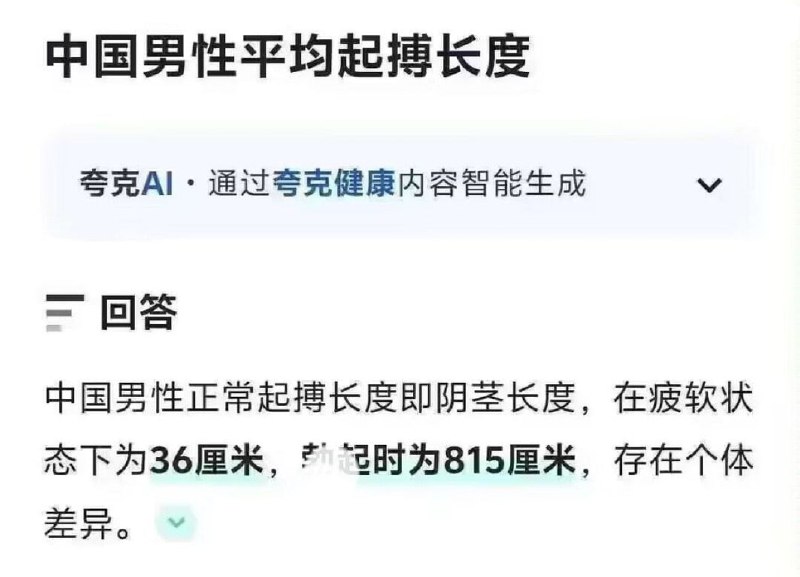 让我看看谁没有到平均值🌚
