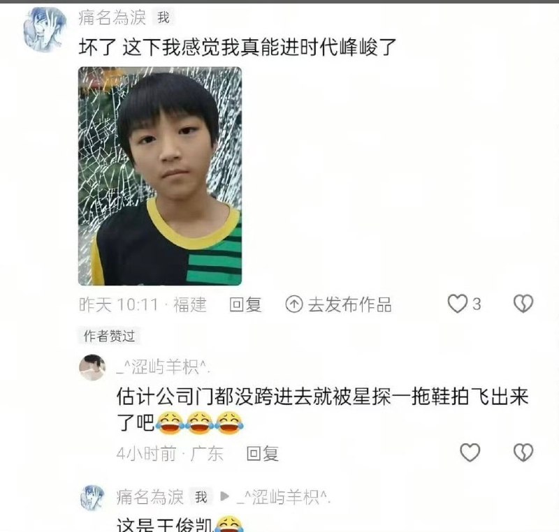 欺师灭祖这一块🌚
