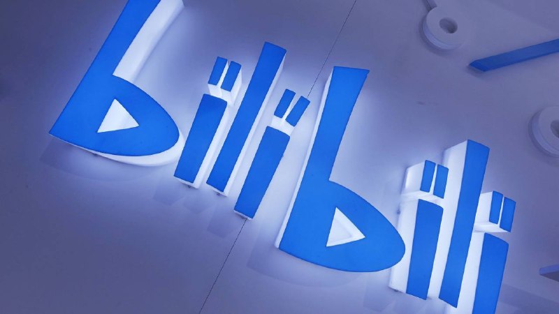 #哔哩哔哩 官方公布“关于禁播游戏的公告”，公告显示，B站官方应文化部等监管部门要求禁止直播血腥暴力色情内容的游戏对游戏直播内容把关，加强自审自律，规范平台直播秩序，创造良好的网络文化环境