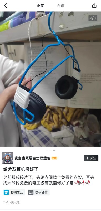 😮