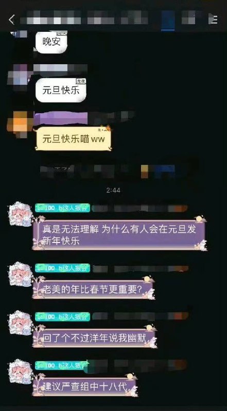 纯度过高
