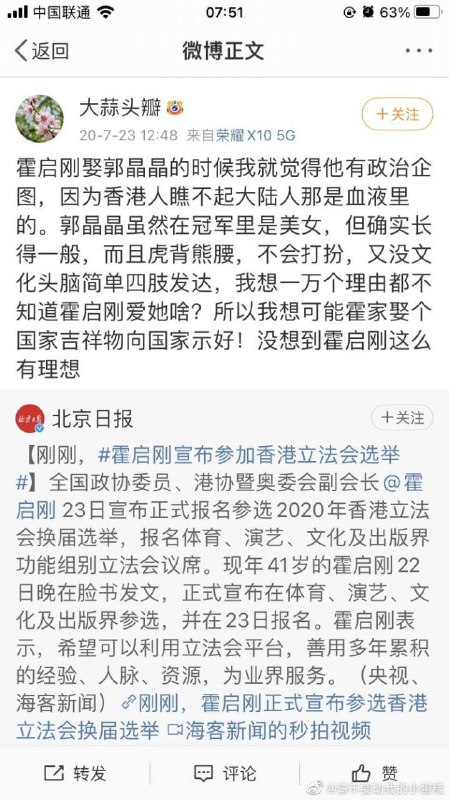 轮到自己死的时候，要给“确实和没死人一样”+1个名额的时候，也知道叫唤两声 （补图） #微博轮到自己死的时候，要给“确实和没死人一样”+1个名额的时候，也知道叫唤两声 （补图） #微博