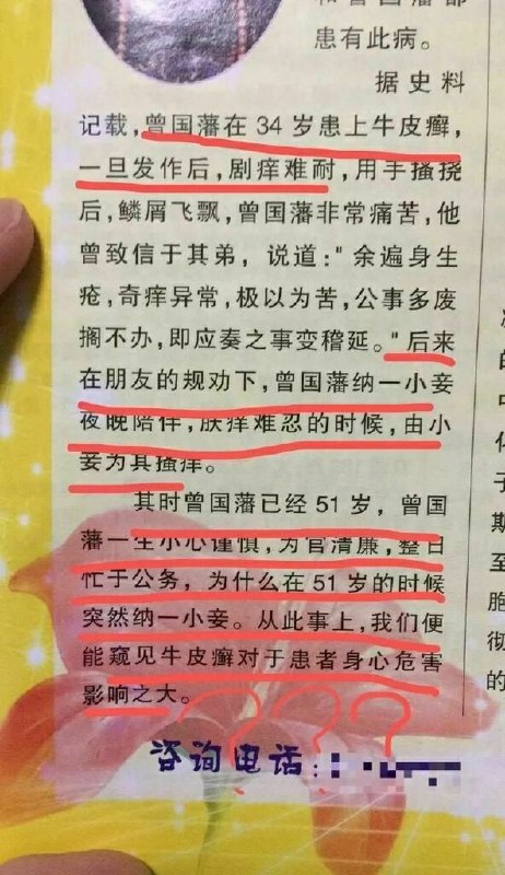 🤔