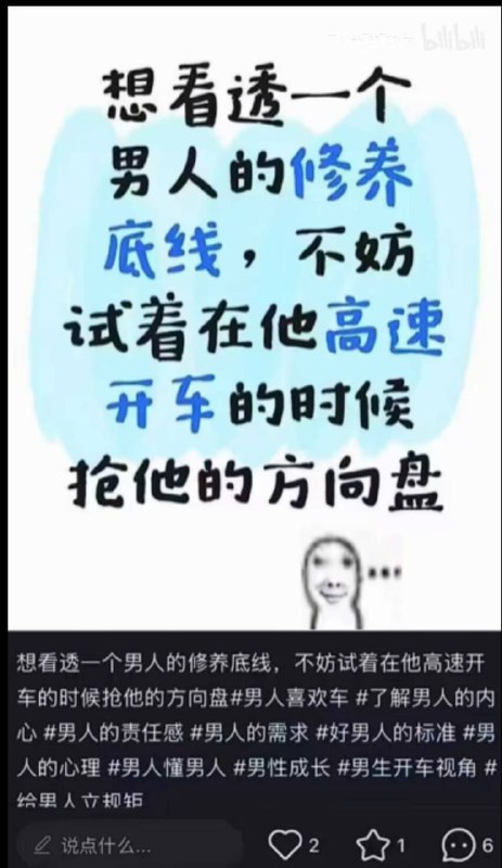 ？