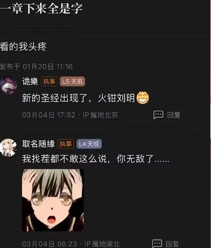 ？
