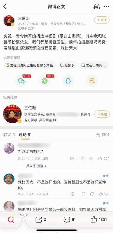 这什么逆天宣发🙃