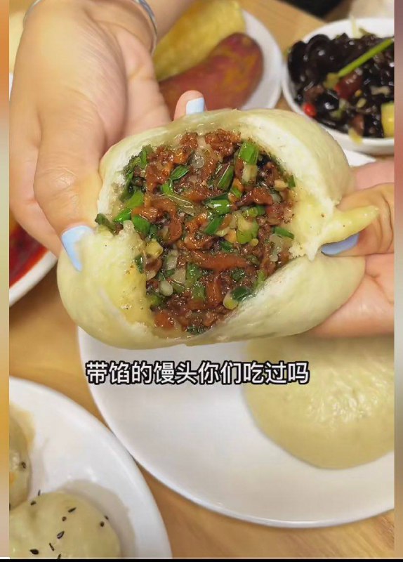 没吃过
