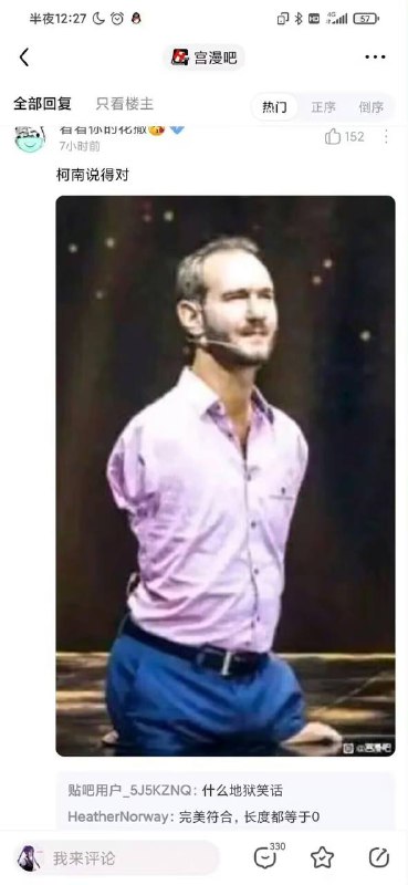 地狱地狱