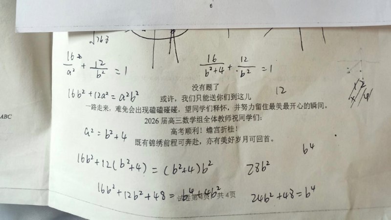 ❤️
