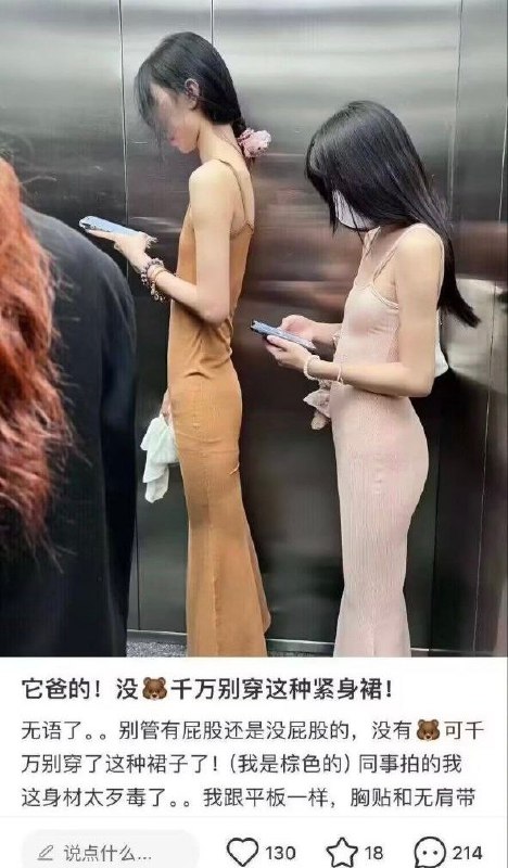 😧