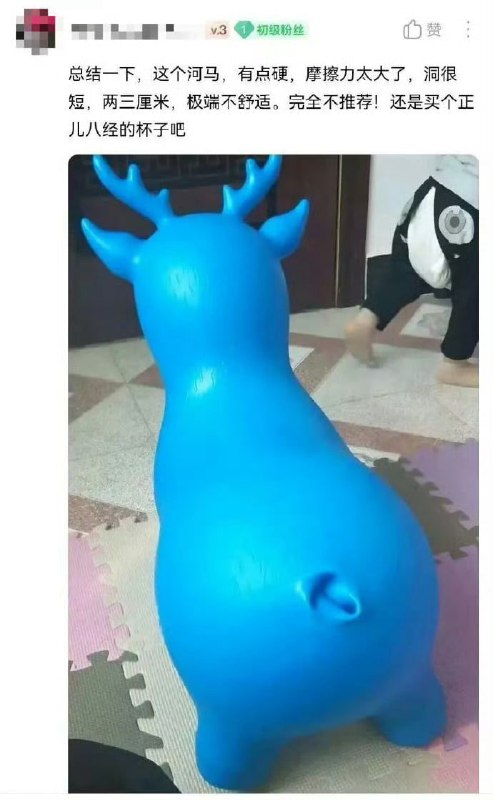 ？