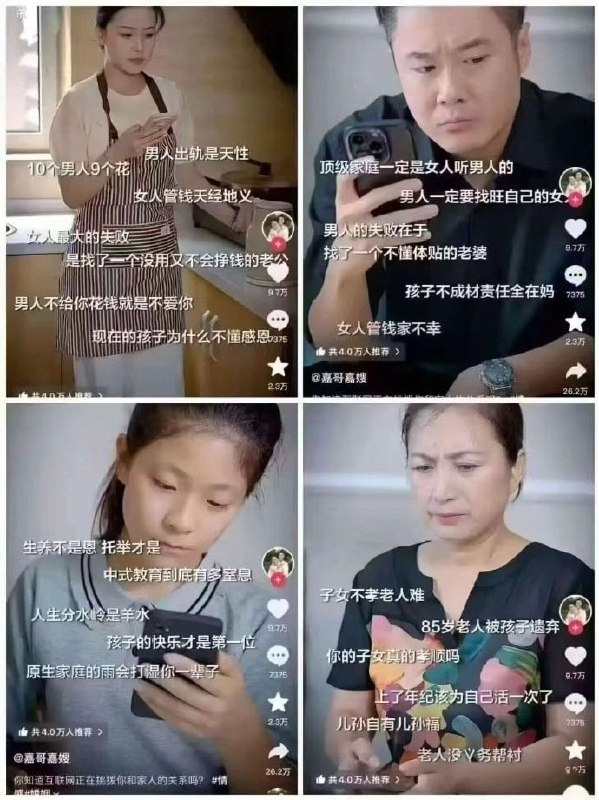 全员觉醒