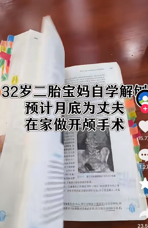 ？？？