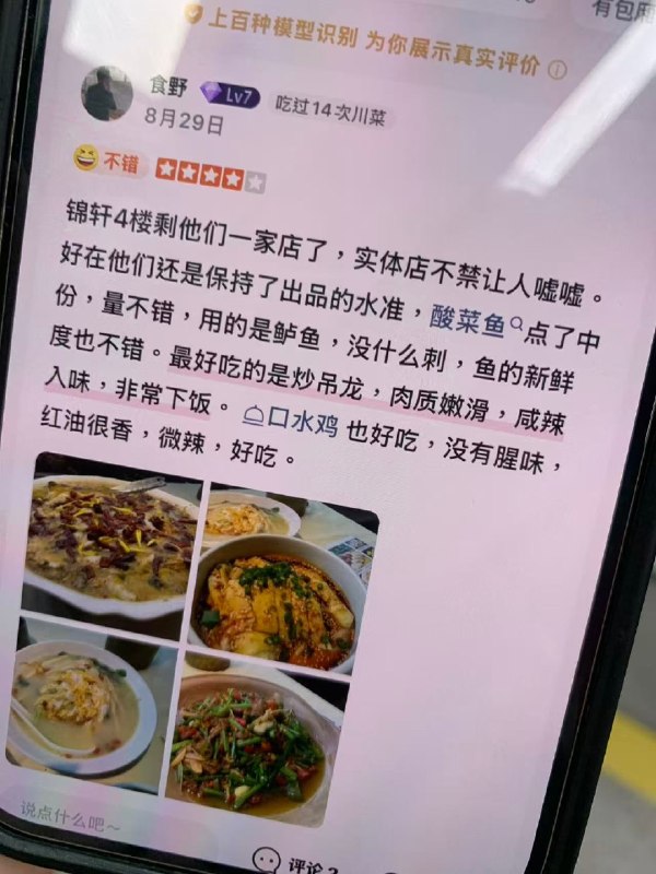 让人嘘嘘