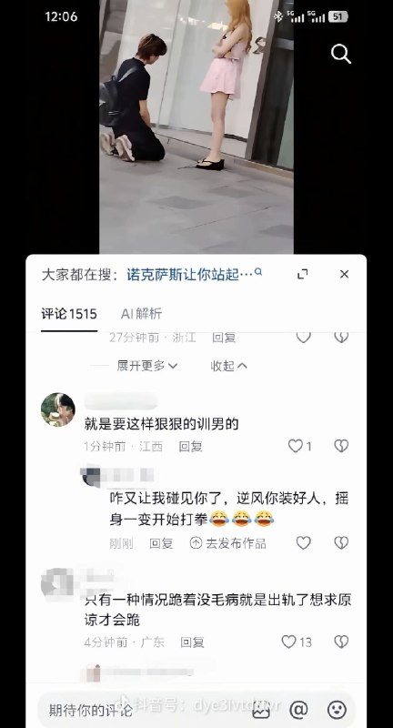 …………