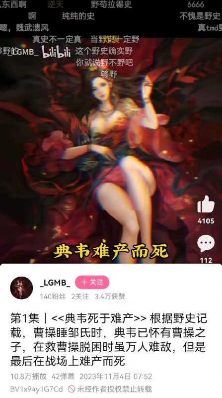 ？？？