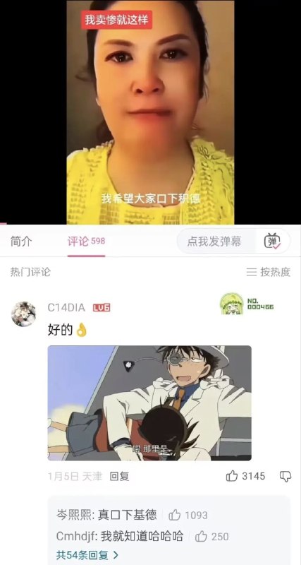 ……