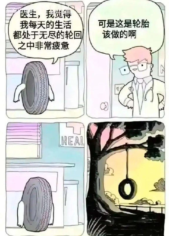 😑