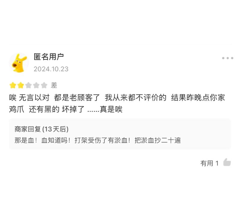 超雄商家超雄商家