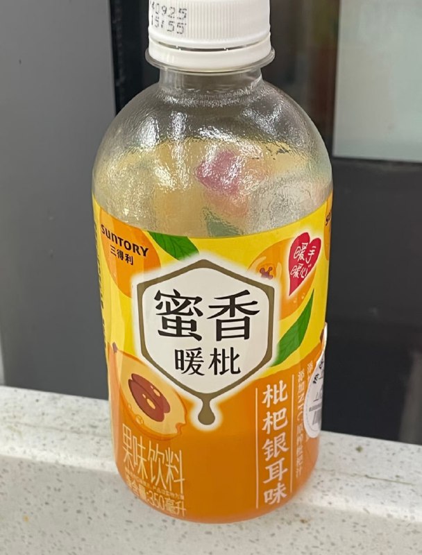 天冷了，暖暖枇