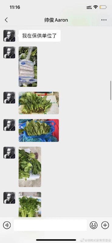 🤔上海越来越疯狂了🤔上海越来越疯狂了