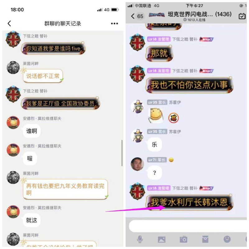 灭爸灭爸
