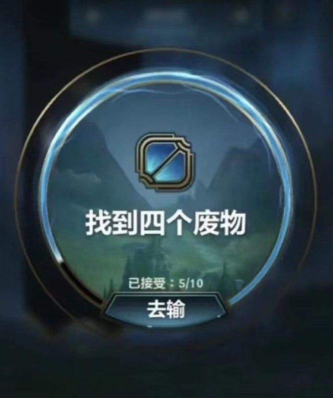 呜呜呜