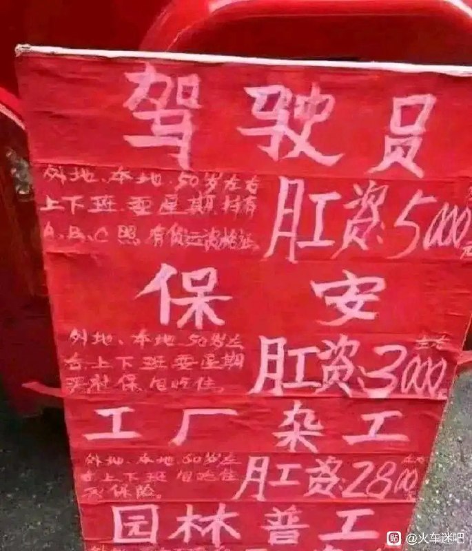 🤔