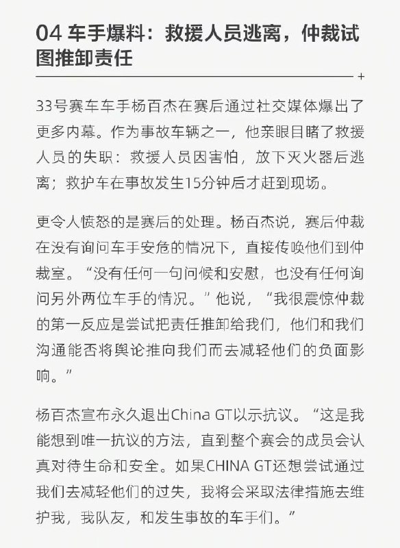 大爷