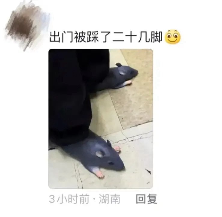 怎么会有这么逆天的鞋子😅