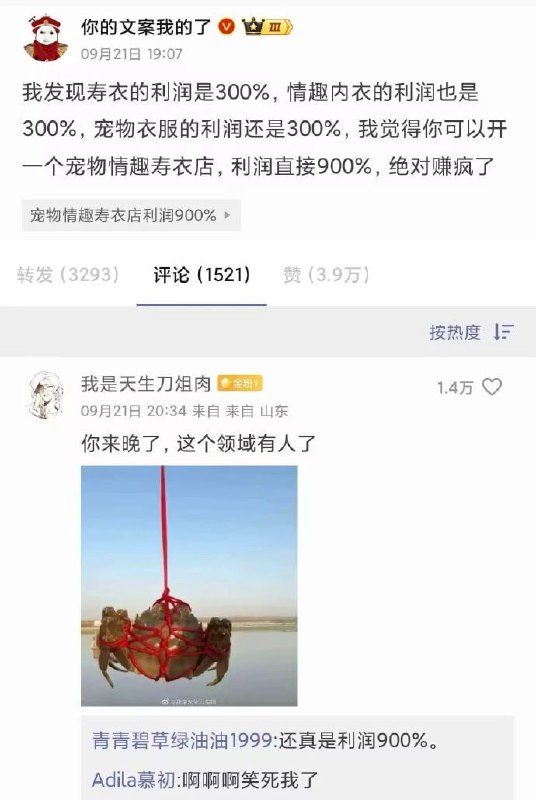 艹🌚