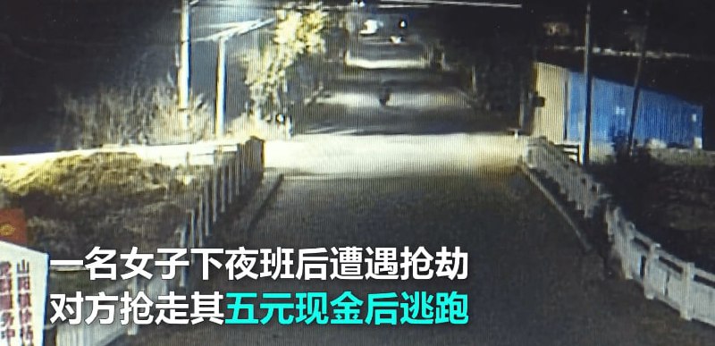 为向妻子证明自己不是“没用的男人”，面馆老板年收入10多万抢劫5元被判刑3年 6月9日，据江苏广播电视台视频报道，一男子被妻子数落没用，出门抢劫5元被判刑3年