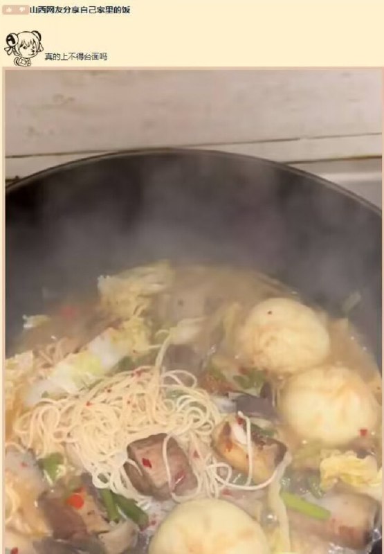 云飞兄言之有理😑