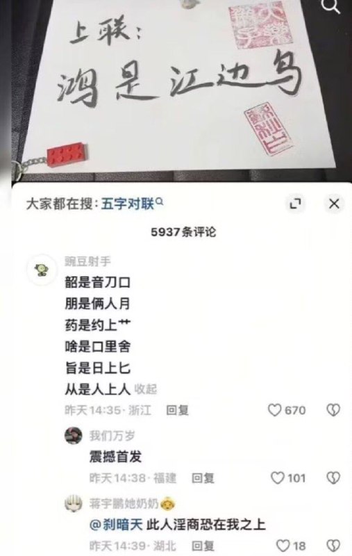 文豪