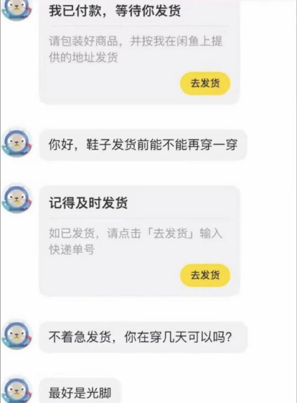 老吃家