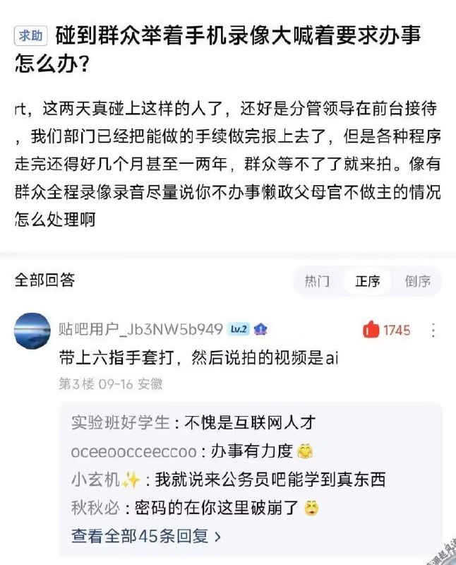 艹😅