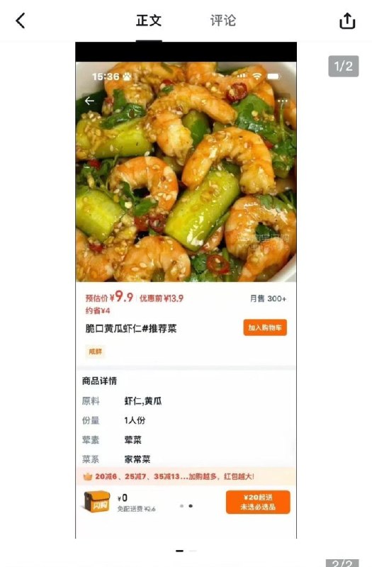 这是否有些离谱了……😦这是否有些离谱了……😦