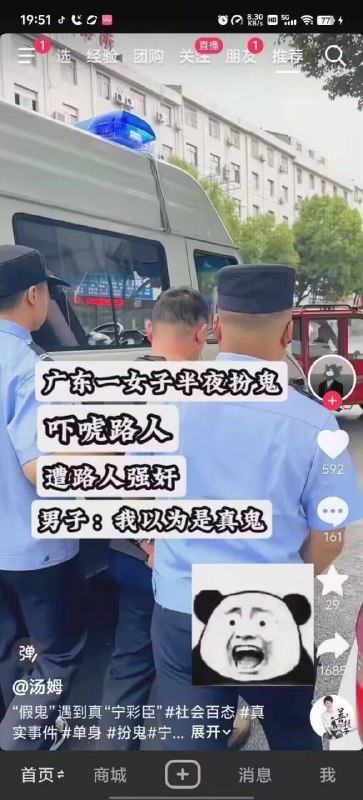👀