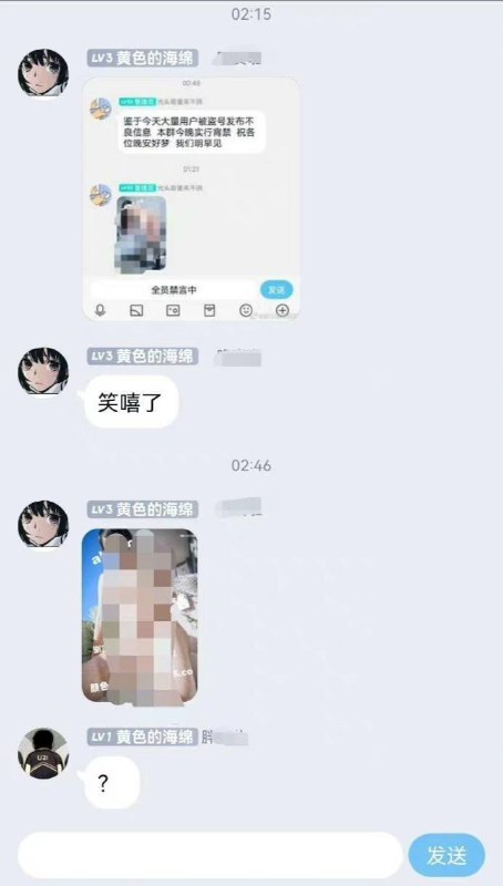 #QQ盗号#QQ盗号