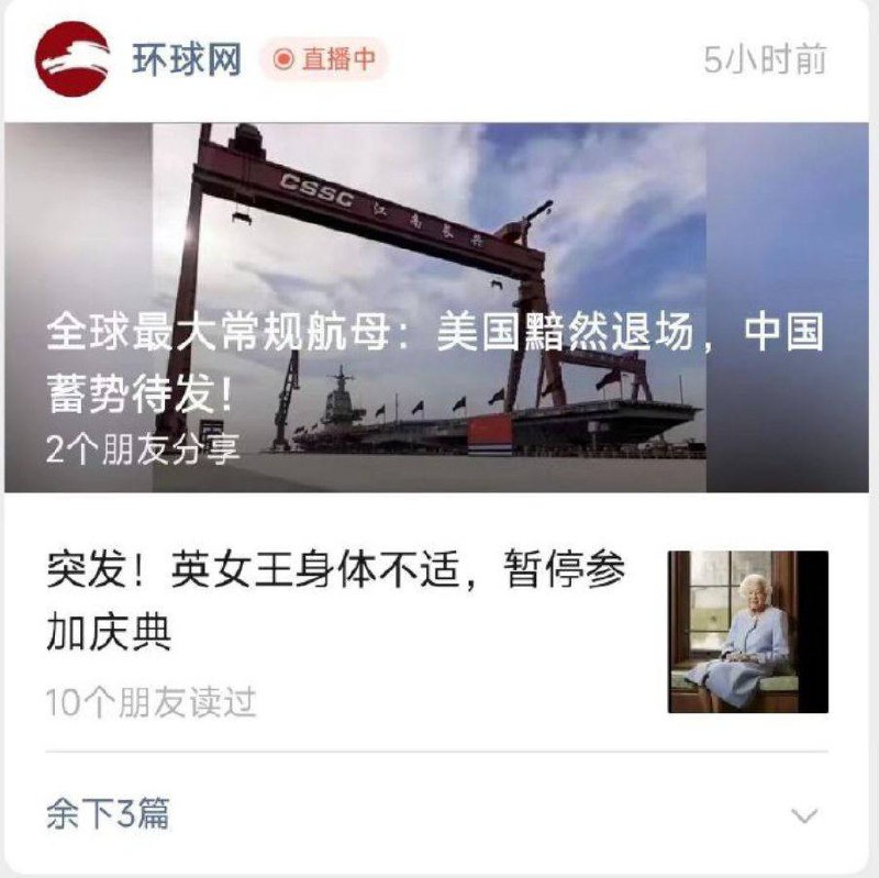 玩家在《我的世界》中搭建了一个航母，然后被当成真的转载了.....🤔️玩家在《我的世界》中搭建了一个航母，然后被当成真的转载了.....🤔️