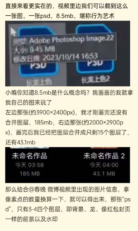 🤔️🤔️