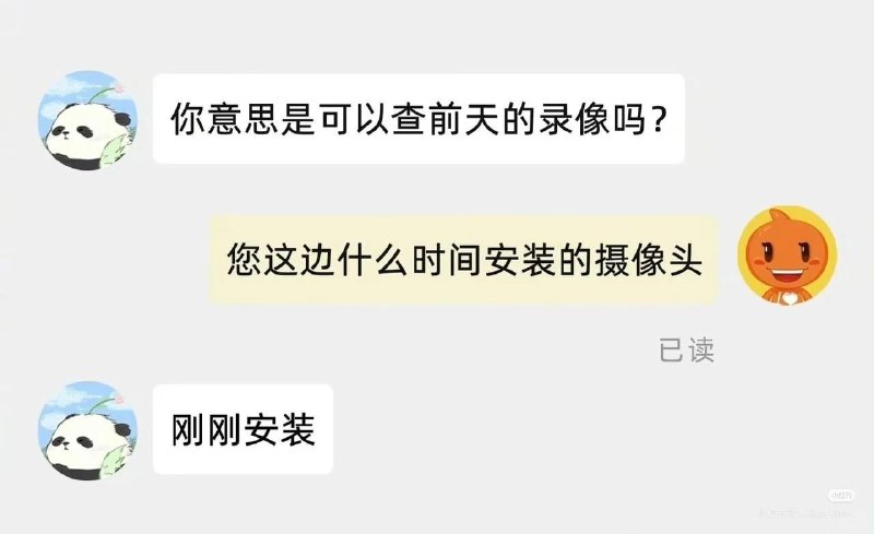 ？
