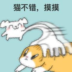 狗子跟着主人的动作学撸猫😁#猫猫 #狗狗狗子跟着主人的动作学撸猫😁#猫猫 #狗狗