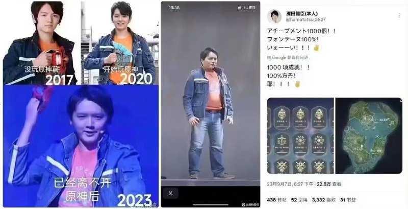 逐渐门酱化