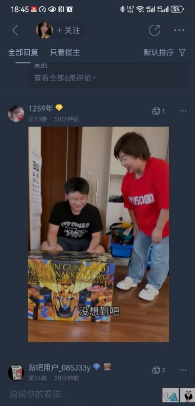 😮😮