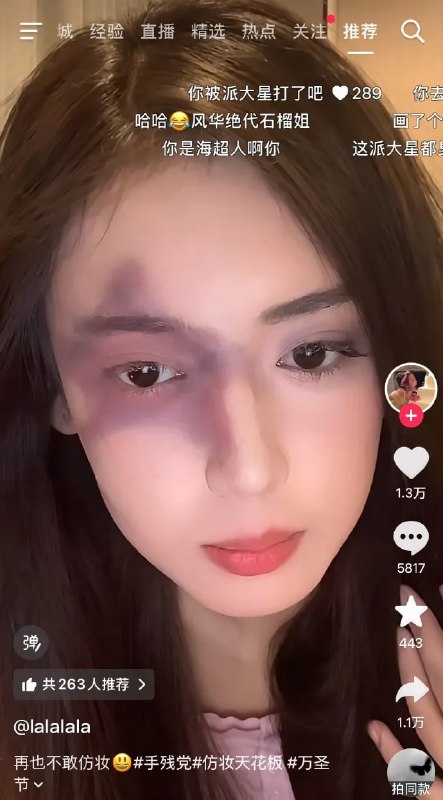 …………