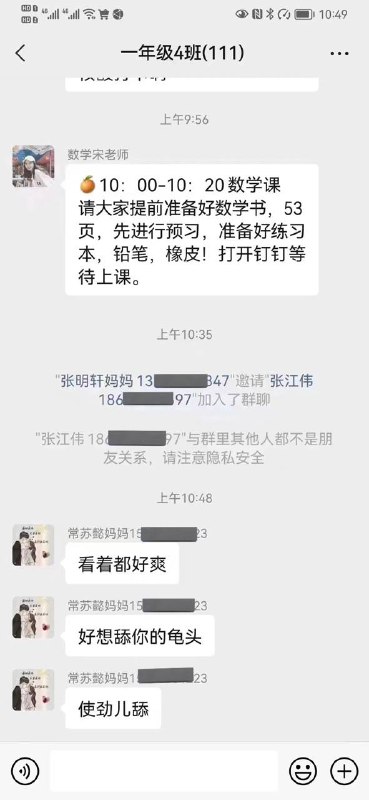 电脑中病毒了吧🤔️